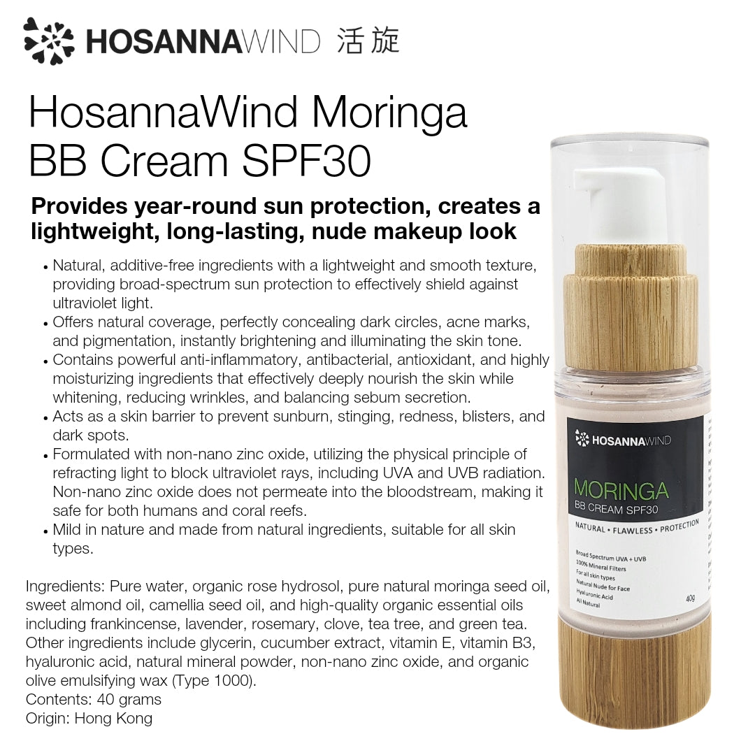 HOSANNAWIND MORINGA BB CREAM SPF30