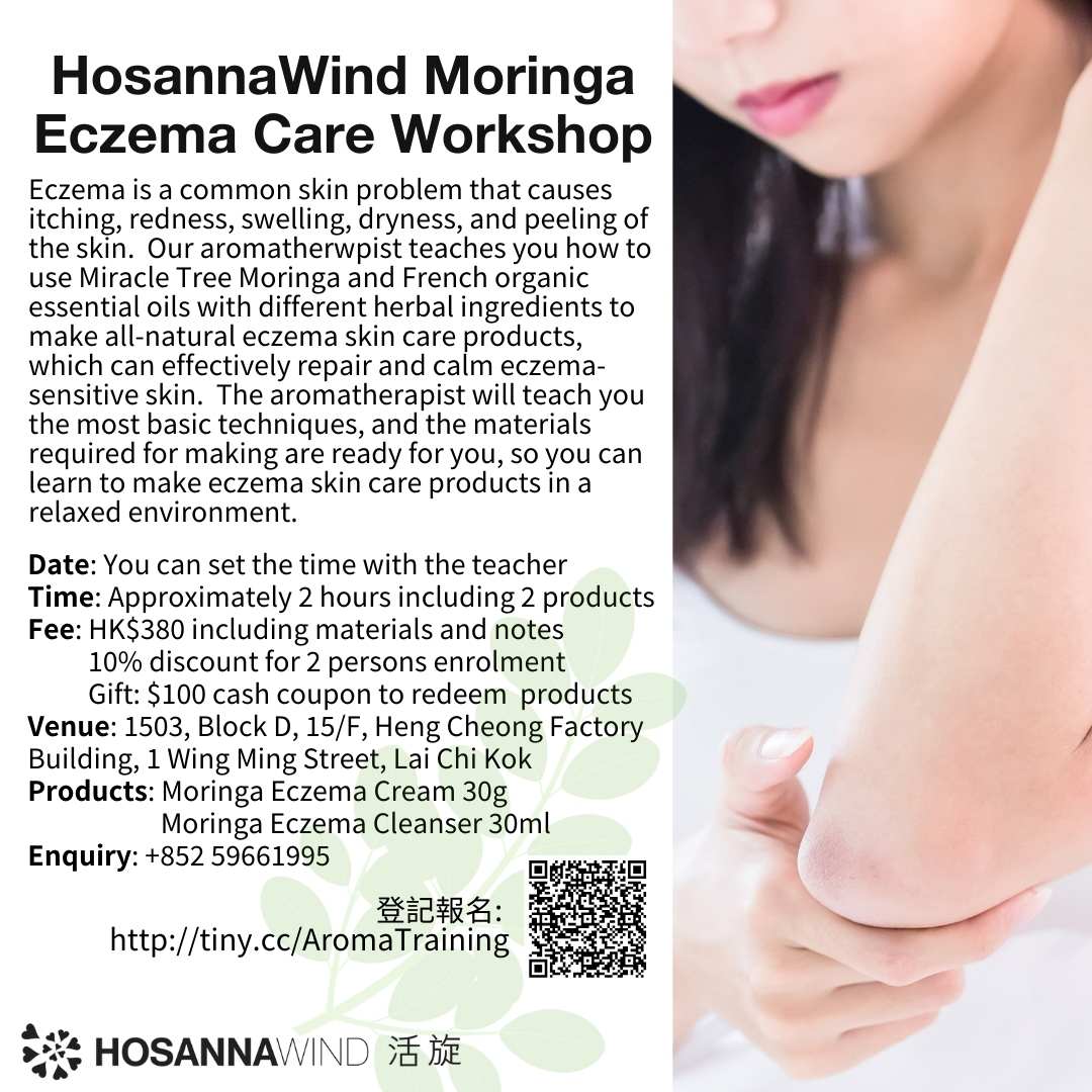 HOSANNAWIND MORINGA SKIN CARE WORKSHOP