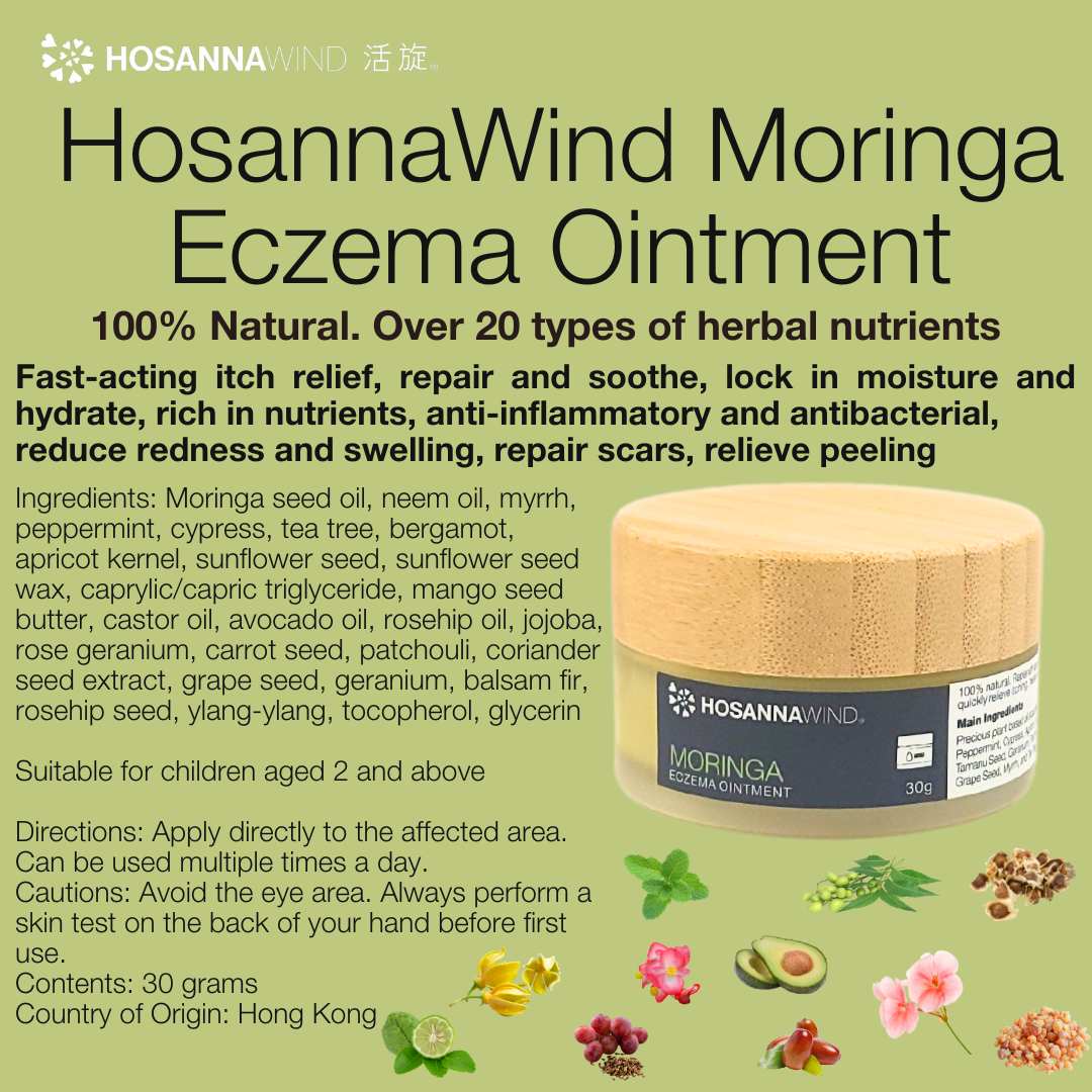 HOSANNAWIND MORINGA ECZEMA OINTMENT