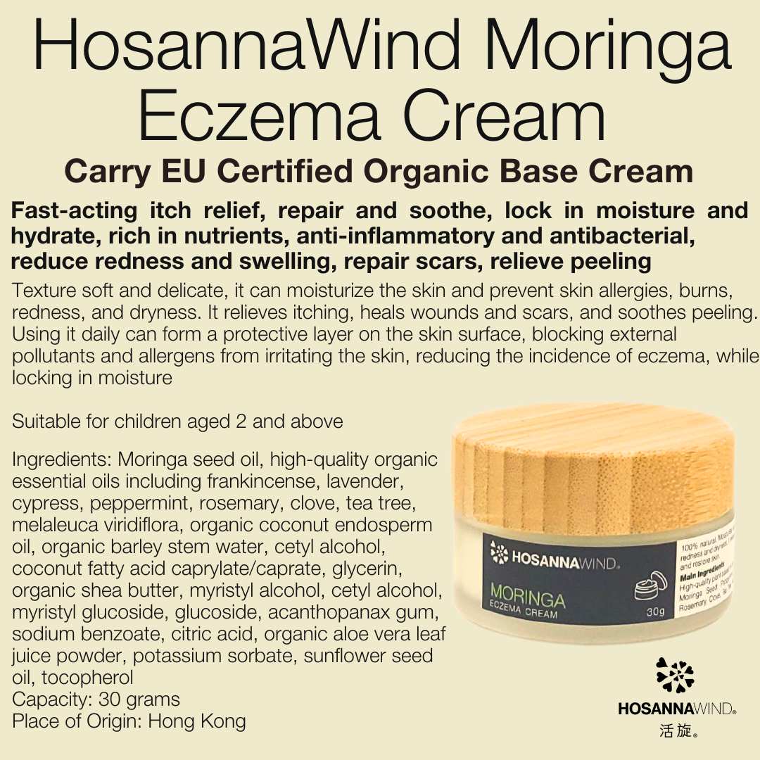 HOSANNAWIND MORINGA ECZEMA CREAM