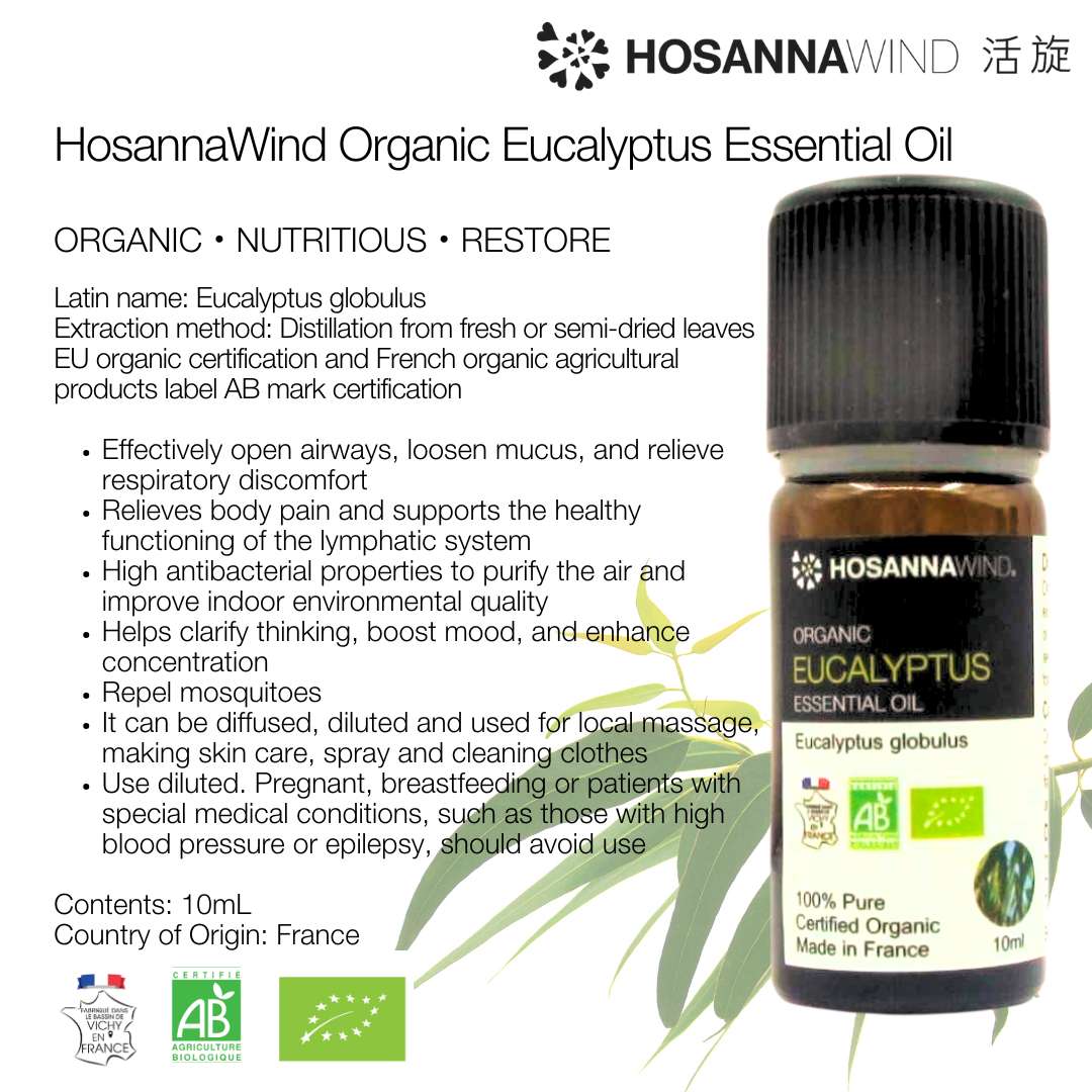 HOSANNAWIND ORGANIC EUCALYTUS ESSENTIAL OIL