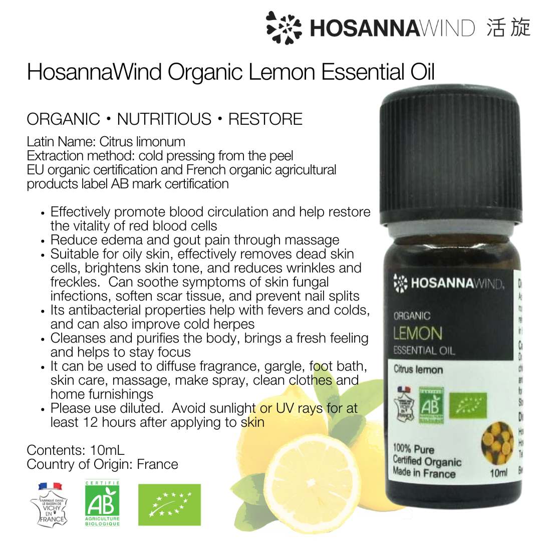 HOSANNAWIND ORGANIC LEMON ESSENTIAL OIL