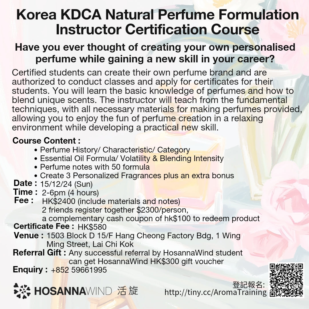 KOREA KDCA NATURAL PERFUME FORMULATION INSTRUCTOR CERTIFICATION TRAINING