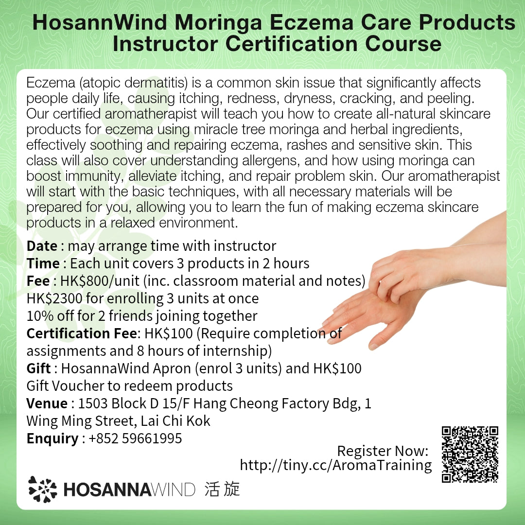 HOSANNAWIND MORINGA ECZEMA CARE PRODUCTS INSTRUCTOR CERTIFICATION TRAINING